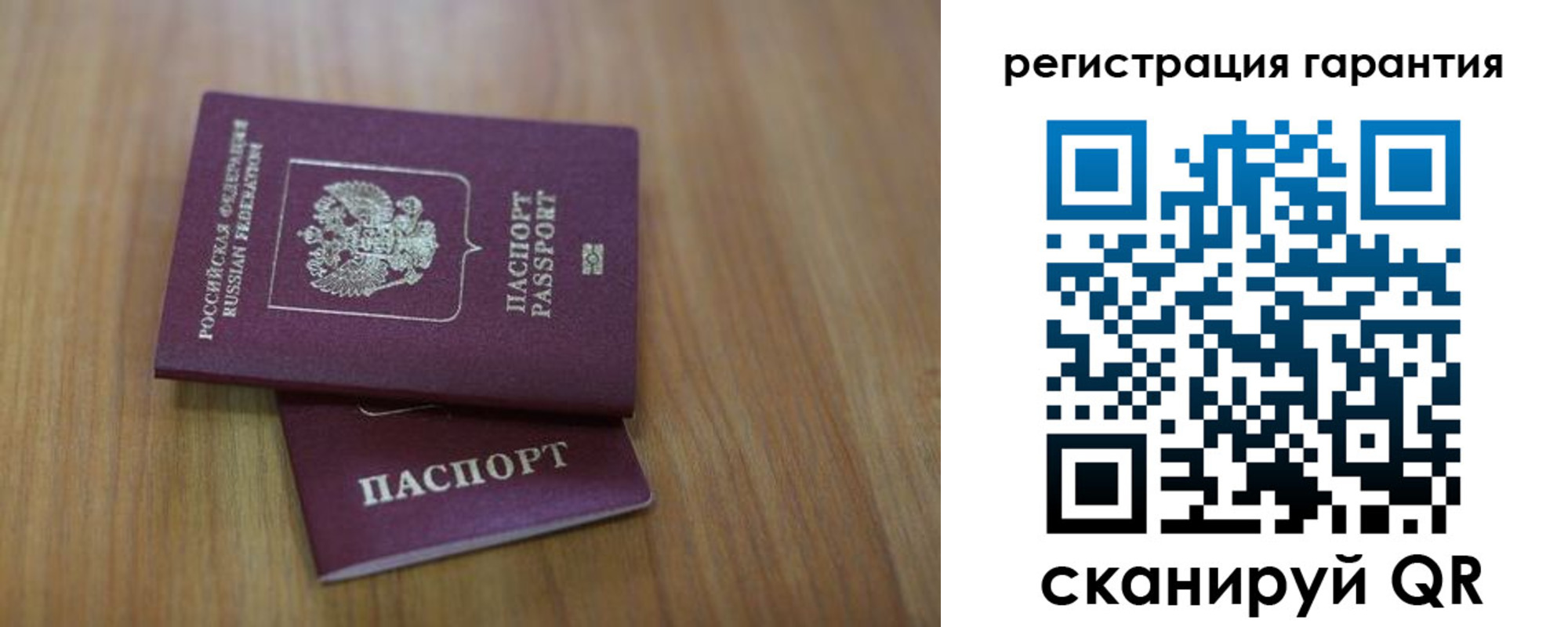 прописка регистрация в Стерлитамаке